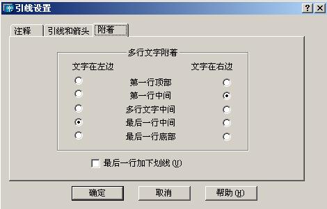 CAD教程第13章－尺寸标注命令（图文教程）,CAD教程第13章－尺寸标注命令,标注,尺寸,文字,命令,公差,第39张