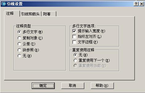 CAD教程第13章－尺寸标注命令（图文教程）,CAD教程第13章－尺寸标注命令,标注,尺寸,文字,命令,公差,第35张