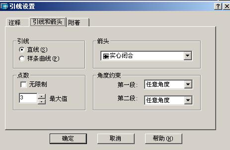 CAD教程第13章－尺寸标注命令（图文教程）,CAD教程第13章－尺寸标注命令,标注,尺寸,文字,命令,公差,第37张