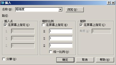 CAD教程第26章－用AutoCAD2004标注技术要求（图文教程）,CAD教程第26章－用AutoCAD2004标注技术要求,公差,标注,如图,单击,对话框,第8张