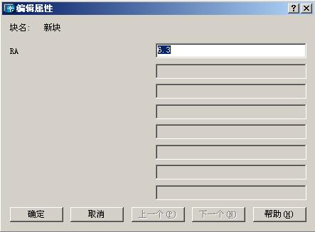 CAD教程第26章－用AutoCAD2004标注技术要求（图文教程）,CAD教程第26章－用AutoCAD2004标注技术要求,公差,标注,如图,单击,对话框,第7张