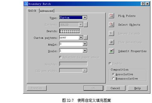AutoCAD自定义填充图案（图文教程）,AutoCAD自定义填充图案,图案,填充,直线,文件,定义,第3张
