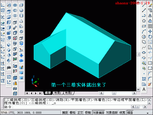 AutoCAD三维教程－拉伸、倒角（图文教程）,AutoCAD三维教程－拉伸、倒角,三维,建模,二维,基础,习题,第21张