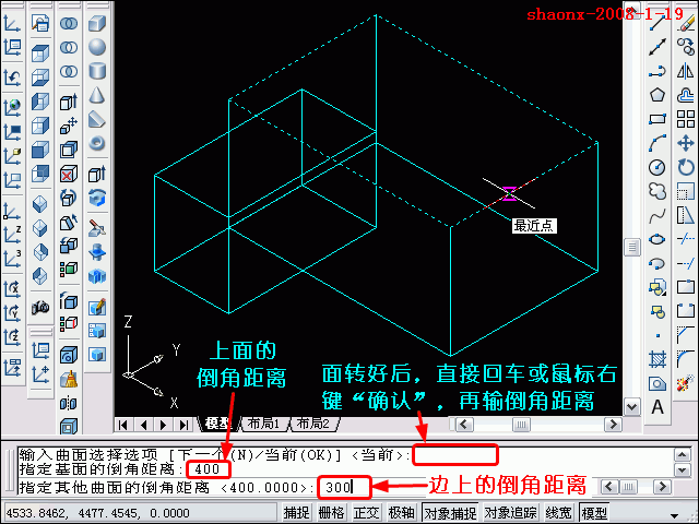 AutoCAD三维教程－拉伸、倒角（图文教程）,AutoCAD三维教程－拉伸、倒角,三维,建模,二维,基础,习题,第10张