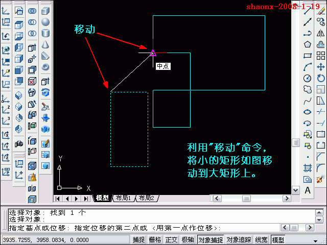 AutoCAD三维教程－拉伸、倒角（图文教程）,AutoCAD三维教程－拉伸、倒角,三维,建模,二维,基础,习题,第4张