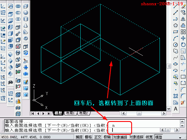 AutoCAD三维教程－拉伸、倒角（图文教程）,AutoCAD三维教程－拉伸、倒角,三维,建模,二维,基础,习题,第9张