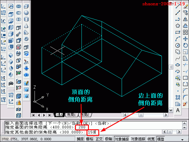 AutoCAD三维教程－拉伸、倒角（图文教程）,AutoCAD三维教程－拉伸、倒角,三维,建模,二维,基础,习题,第15张