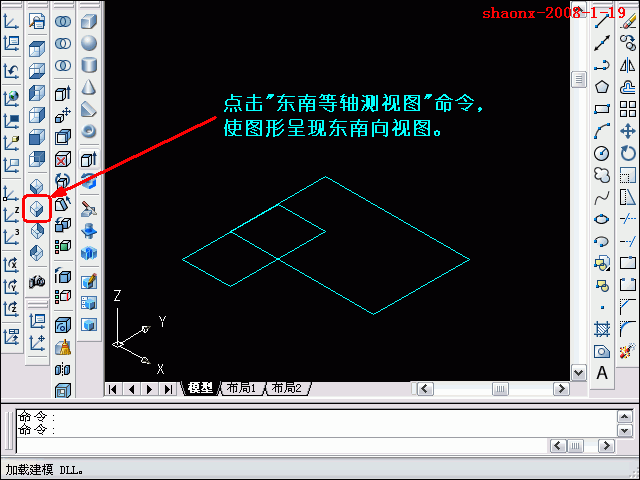 AutoCAD三维教程－拉伸、倒角（图文教程）,AutoCAD三维教程－拉伸、倒角,三维,建模,二维,基础,习题,第5张