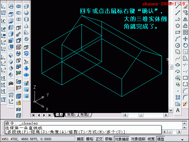 AutoCAD三维教程－拉伸、倒角（图文教程）,AutoCAD三维教程－拉伸、倒角,三维,建模,二维,基础,习题,第12张