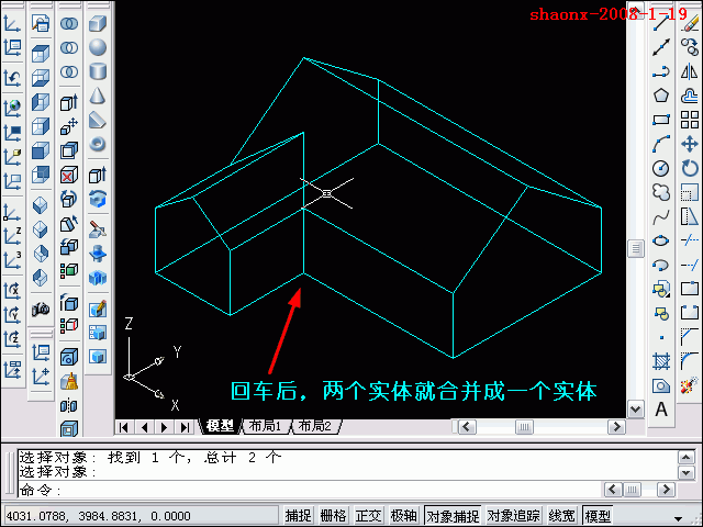 AutoCAD三维教程－拉伸、倒角（图文教程）,AutoCAD三维教程－拉伸、倒角,三维,建模,二维,基础,习题,第19张