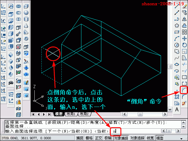 AutoCAD三维教程－拉伸、倒角（图文教程）,AutoCAD三维教程－拉伸、倒角,三维,建模,二维,基础,习题,第13张