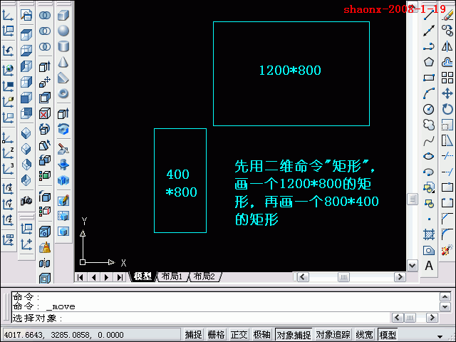 AutoCAD三维教程－拉伸、倒角（图文教程）,AutoCAD三维教程－拉伸、倒角,三维,建模,二维,基础,习题,第3张