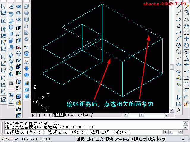 AutoCAD三维教程－拉伸、倒角（图文教程）,AutoCAD三维教程－拉伸、倒角,三维,建模,二维,基础,习题,第11张