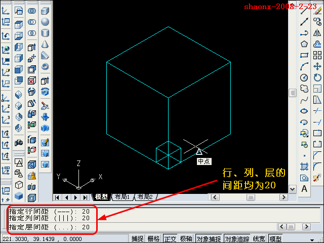 AutoCAD三维教程－长方体、三维阵列、差集（图文教程）,AutoCAD三维教程－长方体、三维阵列、差集,三维,消隐,命令,建模,差集,第10张