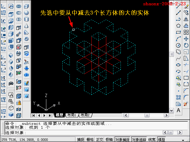 AutoCAD三维教程－长方体、三维阵列、差集（图文教程）,AutoCAD三维教程－长方体、三维阵列、差集,三维,消隐,命令,建模,差集,第19张