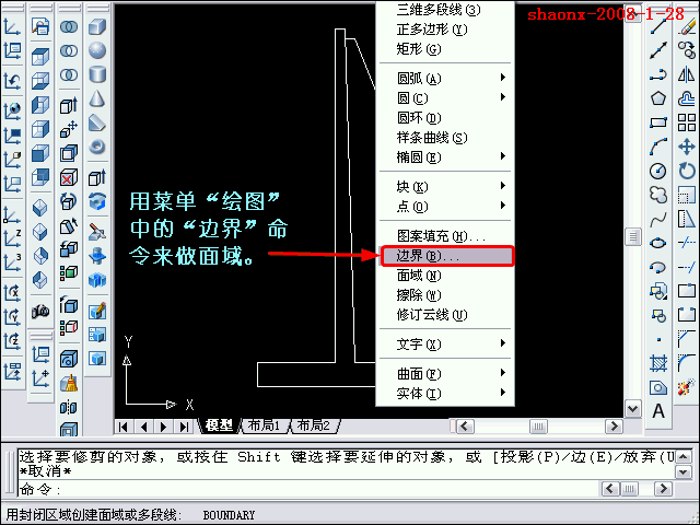 AutoCAD三维教程－拉伸、移动、复制（图文教程）,AutoCAD三维教程－拉伸、移动、复制,三维,二维,建模,方向,步骤,第7张