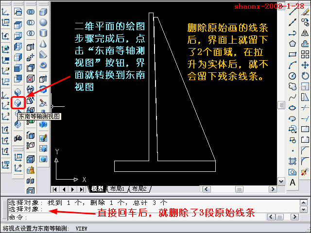 AutoCAD三维教程－拉伸、移动、复制（图文教程）,AutoCAD三维教程－拉伸、移动、复制,三维,二维,建模,方向,步骤,第12张