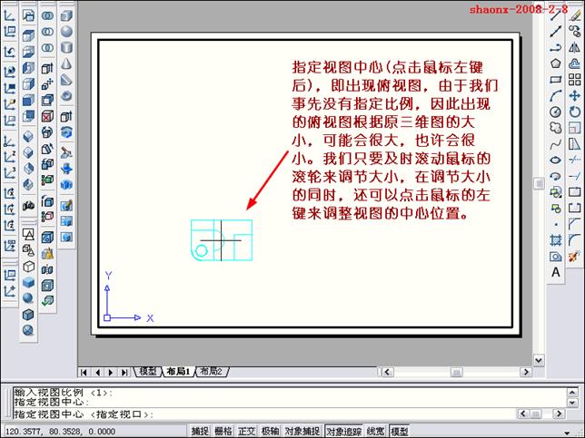 AutoCAD三维实体投影三视图（图文教程）,AutoCAD三维实体投影三视图,三维,三视图,实体,可以,详细,第12张