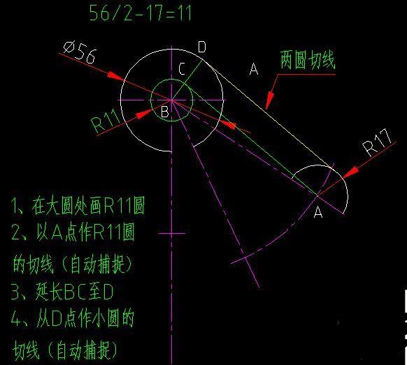 CAD机械制图的一般过程（图文教程）,零件图7.jpg,偏移,工具,零件,基线,基面,第7张