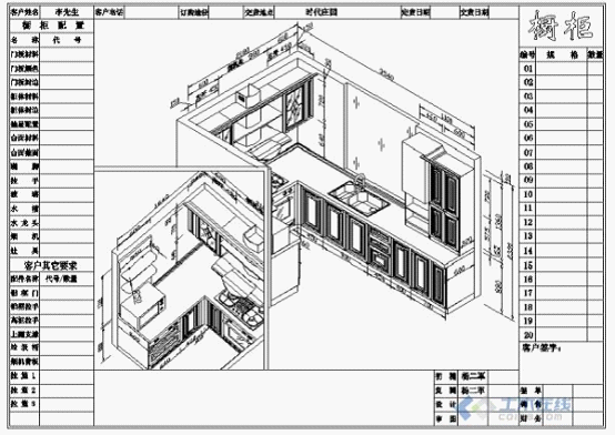CAD三维制图的方法（图文教程）,CAD三维制图的方法,实体,图中,三维,建中,创建,第1张
