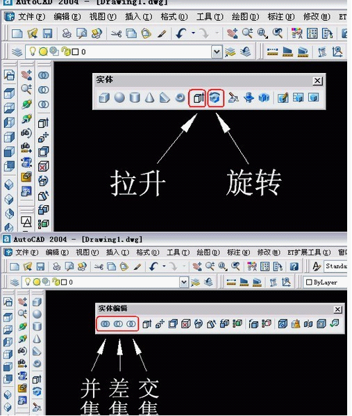 AutoCAD三維建模概述（图文教程）,AutoCAD三維建模概述,命令,建模,工具,AutoCAD,因此,第4张