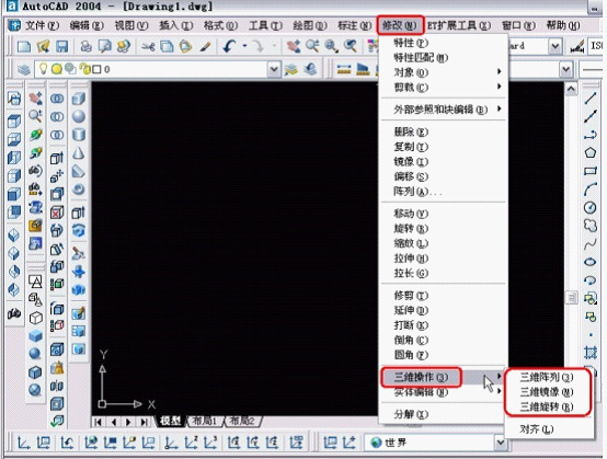 AutoCAD三維建模概述（图文教程）,AutoCAD三維建模概述,命令,建模,工具,AutoCAD,因此,第9张