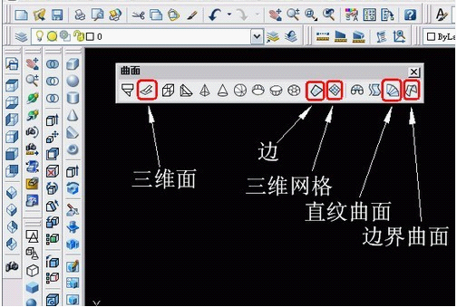 AutoCAD三維建模概述（图文教程）,AutoCAD三維建模概述,命令,建模,工具,AutoCAD,因此,第11张