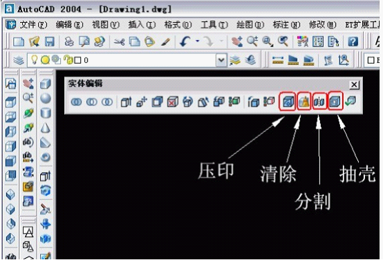 AutoCAD三維建模概述（图文教程）,AutoCAD三維建模概述,命令,建模,工具,AutoCAD,因此,第7张