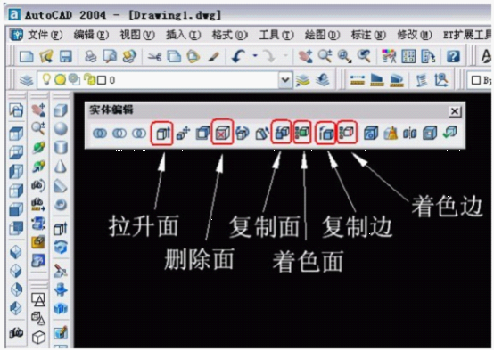 AutoCAD三維建模概述（图文教程）,AutoCAD三維建模概述,命令,建模,工具,AutoCAD,因此,第6张