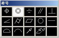 AutoCAD2007教程（五）图案填充、块创建与插入、技术要求、绘制零件图（图文教程） ...,AutoCAD2007教程（五）图案填充、块创建与插入、技术要求、绘制零件图,标注,如图,图案,公差,单击,第18张