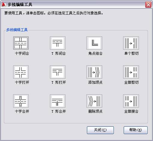 AutoCAD2011教程（7）绘制、编辑复杂图形对象（图文教程）,AutoCAD2011教程（7）绘制、编辑复杂图形对象,绘制,弧段,直线,可以,命令,第5张