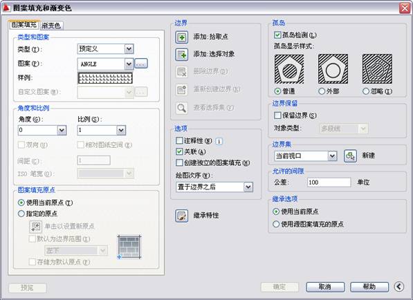 AutoCAD2011教程（8）填充与编辑图案（图文教程）,AutoCAD2011教程（8）填充与编辑图案,填充,图案,边界,选项,对话框,第4张