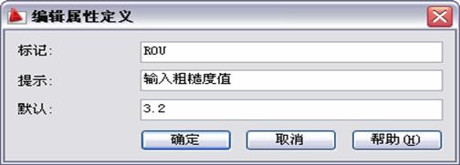 AutoCAD2011教程（11）块与属性（图文教程）,AutoCAD2011教程（11）块与属性,属性,命令,插入,绘图,定义,第8张