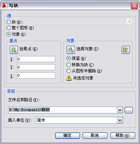 AutoCAD2011教程（11）块与属性（图文教程）,AutoCAD2011教程（11）块与属性,属性,命令,插入,绘图,定义,第2张