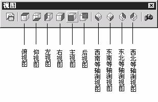 AutoCAD三维建模基础（图文教程）,AutoCAD三维建模基础,实体,命令,如图,坐标系,绘制,第19张