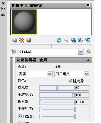 CAD教程—AutoCAD三维建模梳子（图文教程）,CAD教程—AutoCAD三维建模梳子,图片,如图,实体,图形,进行,第16张