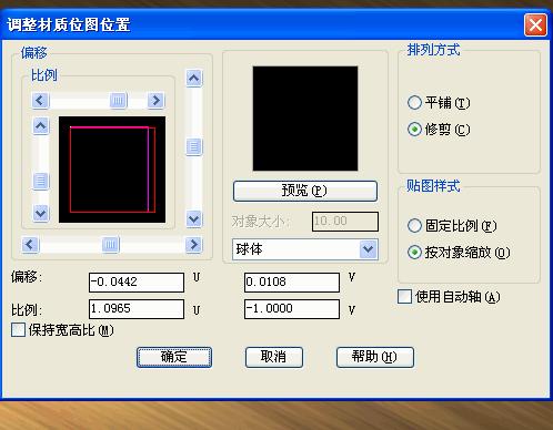 十字三维螺丝刀渲染AutoCAD教程（图文教程）,十字三维螺丝刀渲染AutoCAD教程,渲染,三维,光源,附着,源点,第9张