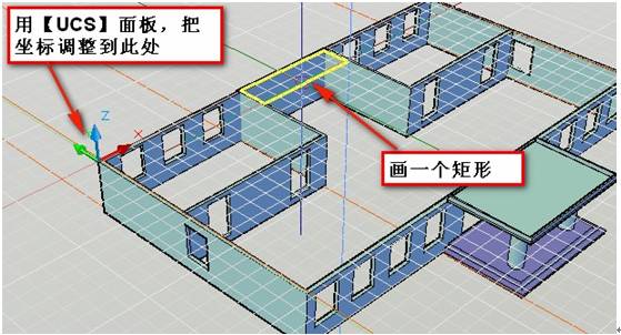 AutoCAD三维建筑模型建模（图文教程）,AutoCAD三维建筑模型建模,下图,矩形,拉伸,命令,门厅,第31张