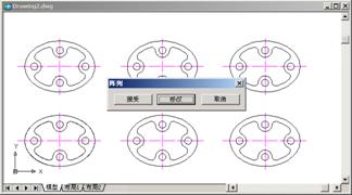 AutoCAD2007实用教程-4使用修改命令编辑对象（图文教程）,AutoCAD2007实用教程-4使用修改命令编辑对象,对象,命令,修改,选择,可以,第4张