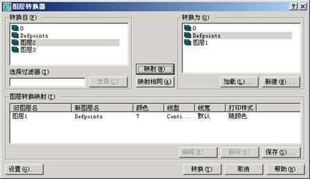 AutoCAD2007实用教程-5规划和管理图层（图文教程）,AutoCAD2007实用教程-5规划和管理图层,线型,设置,特性,对话框,图形,第13张