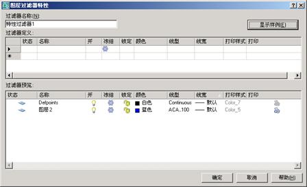 AutoCAD2007实用教程-5规划和管理图层（图文教程）,AutoCAD2007实用教程-5规划和管理图层,线型,设置,特性,对话框,图形,第11张