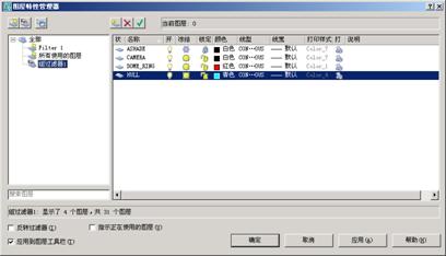 AutoCAD2007实用教程-5规划和管理图层（图文教程）,AutoCAD2007实用教程-5规划和管理图层,线型,设置,特性,对话框,图形,第12张