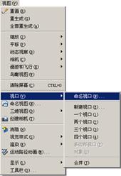 AutoCAD2007实用教程-6控制图层显示（图文教程）,AutoCAD2007实用教程-6控制图层显示,视图,视口,缩放,图形,显示,第10张
