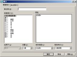 AutoCAD2007实用教程-6控制图层显示（图文教程）,AutoCAD2007实用教程-6控制图层显示,视图,视口,缩放,图形,显示,第11张