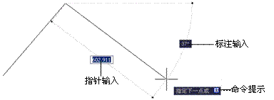 AutoCAD2007实用教程-7精确绘制图形（图文教程）,AutoCAD2007实用教程-7精确绘制图形,捕捉,栅格,坐标系,对象,设置,第12张