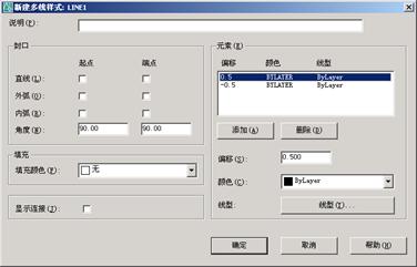 AutoCAD2007实用教程-8绘制与编辑复杂二维图形对象（图文教程） ...,AutoCAD2007实用教程-8绘制与编辑复杂二维图形对象,多线,绘制,曲线,编辑,命令,第2张