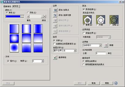 AutoCAD2007实用教程-9使用面域与图案填充（图文教程）,AutoCAD2007实用教程-9使用面域与图案填充,填充,图案,边界,选项,可以,第4张