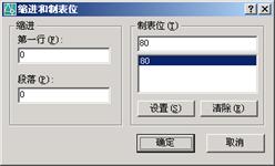 AutoCAD2007实用教程－10创建文字和表格（图文教程）,AutoCAD2007实用教程－10创建文字和表格,文字,样式,表格,多行,设置,第4张