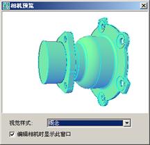 AutoCAD2007实用教程-13三维绘制基础与简单图形的绘制（图文教程） ...,AutoCAD2007实用教程-13三维绘制基础与简单图形的绘制,三维,视图,图形,坐标系,命令,第10张