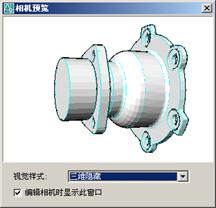 AutoCAD2007实用教程-13三维绘制基础与简单图形的绘制（图文教程） ...,AutoCAD2007实用教程-13三维绘制基础与简单图形的绘制,三维,视图,图形,坐标系,命令,第11张